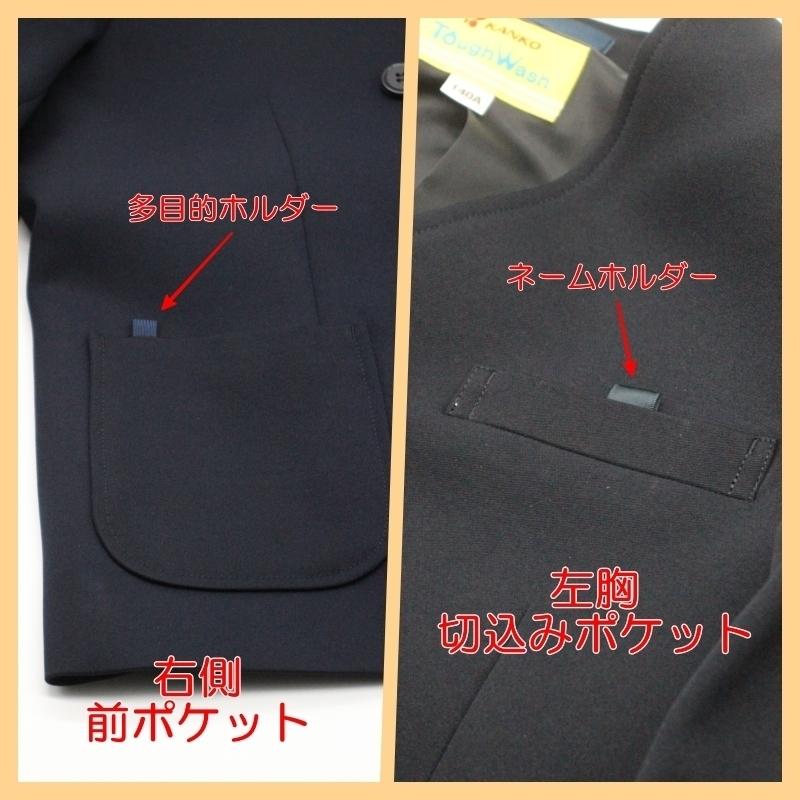KANKO 小学生S前イートン上衣 130-160B 濃紺 KTW3000 カンコー KANKO 小学生S前イートン上衣 130-160B 濃紺 KTW3000 カンコー