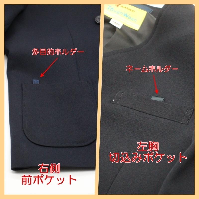 ともんぼ様　　 カンコー　KANKO 制服セット　130 KANKO カンコー学生服 制服 学生服 上衣 折衿小学校 小学生 A体