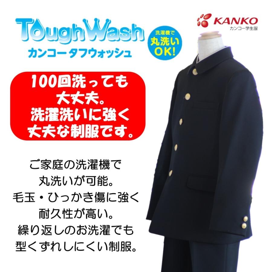 KANKO 小学生折衿学生服 150-170 黒 KTW3100 カンコー 男子 折襟 KANKO 小学生折衿学生服 150-170 黒 KTW3100 カンコー 男子 折襟