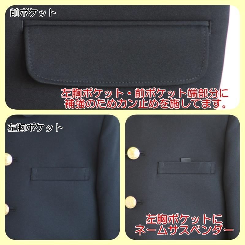 KANKO 小学生折衿学生服 150-170 黒 KTW3100 カンコー 男子 折襟 学生