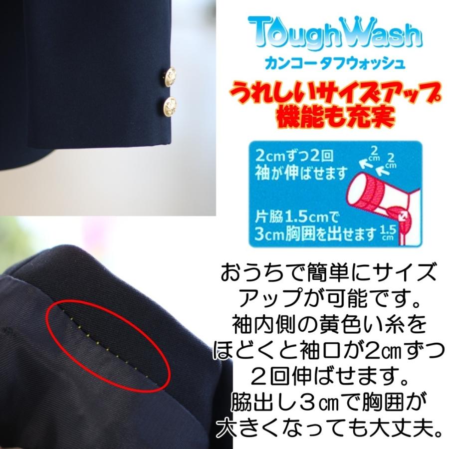 【送料無料】小学生折衿学生服　140B-160B　黒　KTW3100　カンコー　男子　折襟　学生服　B体　タフウォッシュ　上衣｜fashion-yoshimura｜03