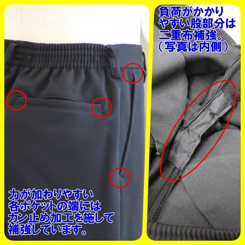 KANKO 小学生男子長ズボン 110-140A 黒 カンコー 男子 KTW3106