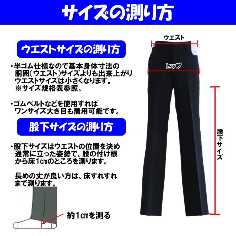 KANKO 小学生男子長ズボン 110-140A 黒 カンコー 男子 KTW3106