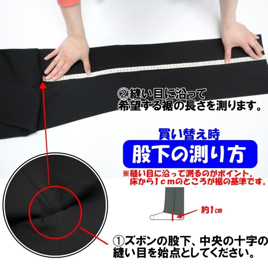 KANKO 小学生男子長ズボン W86 W90 黒 カンコー 男子 KTW3106 折衿