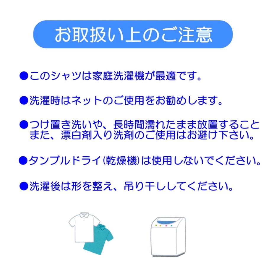 【送料無料】【男女兼用】　長袖ポロシャツ　小学生　カンコー　KANKO　KTW4641　スクール　ポロ　丈夫　長持ち　白　学生｜fashion-yoshimura｜11