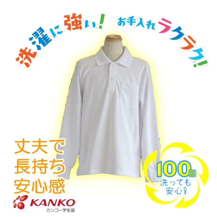 KANKO ポロシャツ M 7264 品川女子学院 KANKO ポロシャツ M 7264 品川女子学院 KANKO ポロシャツ M 7264