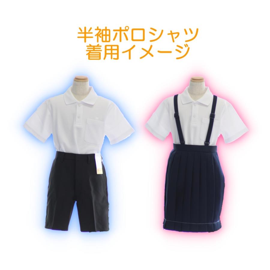 KANKO 【男女兼用】【2枚組】半袖ポロシャツ 小学生 カンコー KANKO