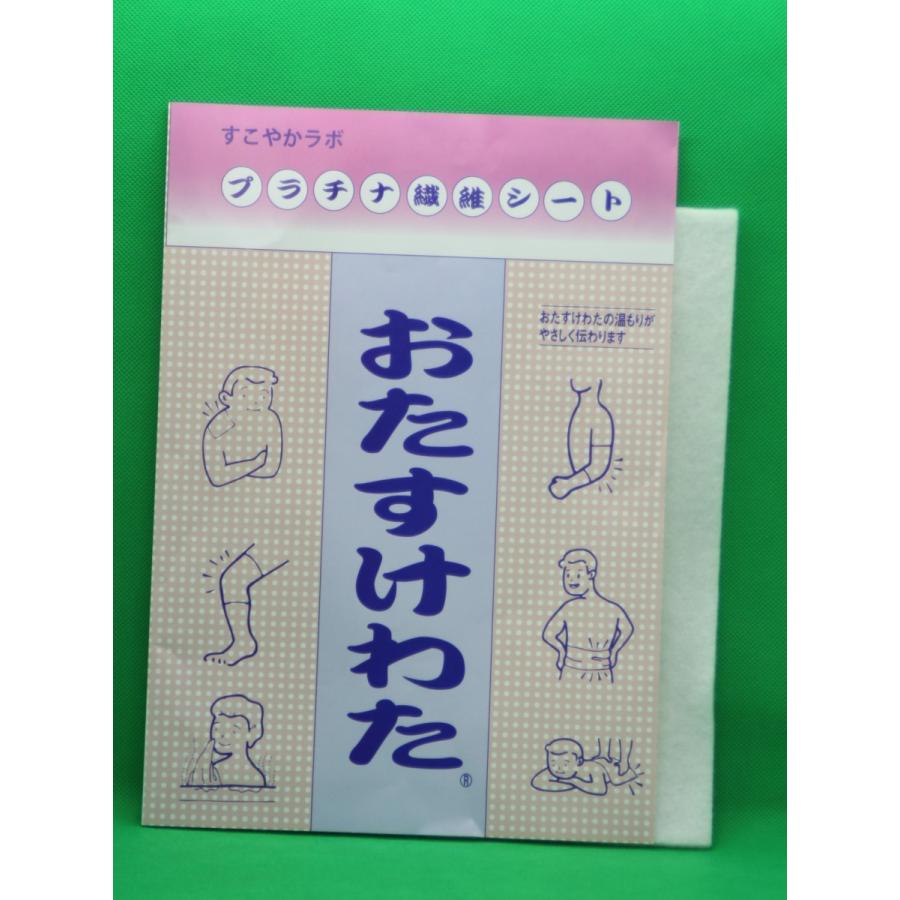 【１０枚セット】プラチナフォトンＫ健康シート　不思議な「わた」 送料無料】プラチナ繊維シート おたすけわた あてるだけ健康法 生育