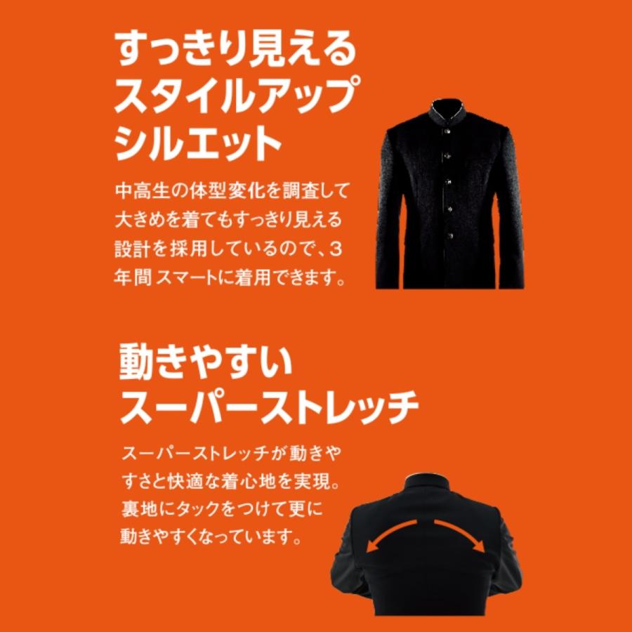 KANKO 男子詰襟学生服 ソフトラウンドカラー 150-175A ST7601  