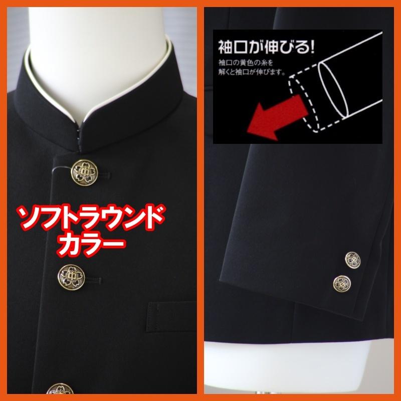 KANKO 男子詰襟学生服 ソフトラウンドカラー 150-175A ST7601 KANKO 男子詰襟学生服 ソフトラウンドカラー 150-175A ST7601