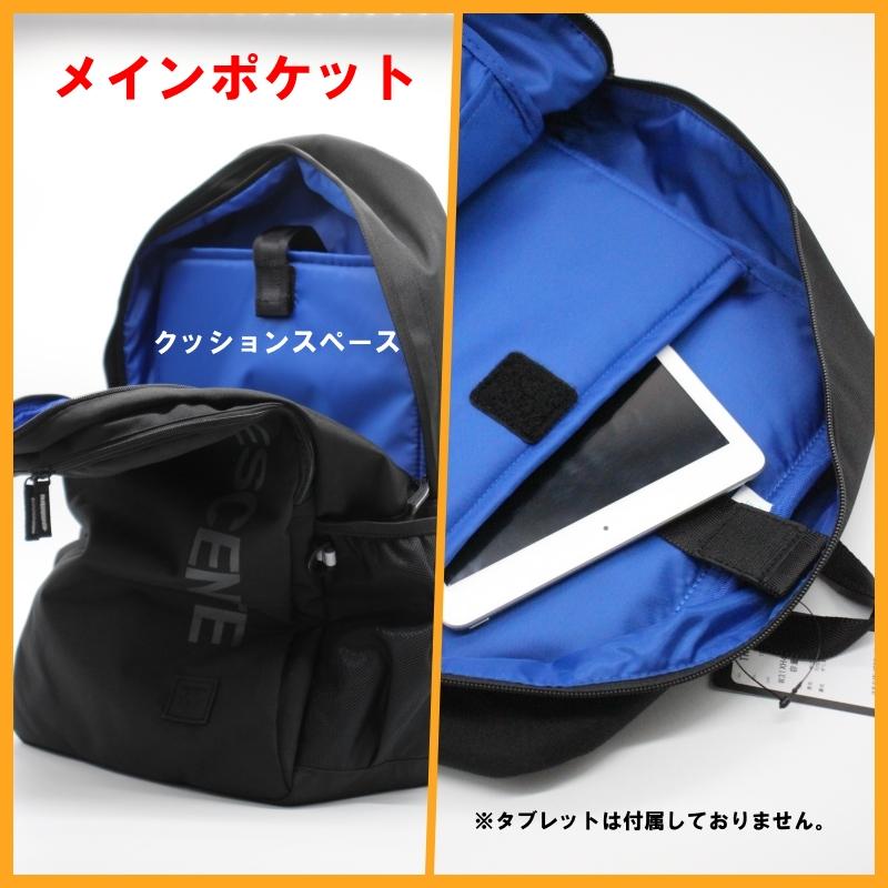 DESCENTE（デサント） スクールバッグ Dパック 通学用 TKD501 クロ 