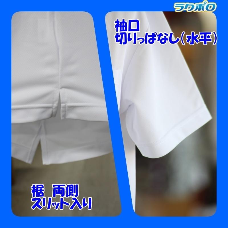 明石スクールユニフォームカンパニー 【男女兼用】【2枚組】半袖ニット