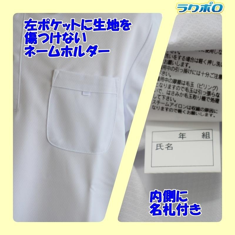 明石スクールユニフォームカンパニー 【男女兼用】【2枚組】長袖ニット