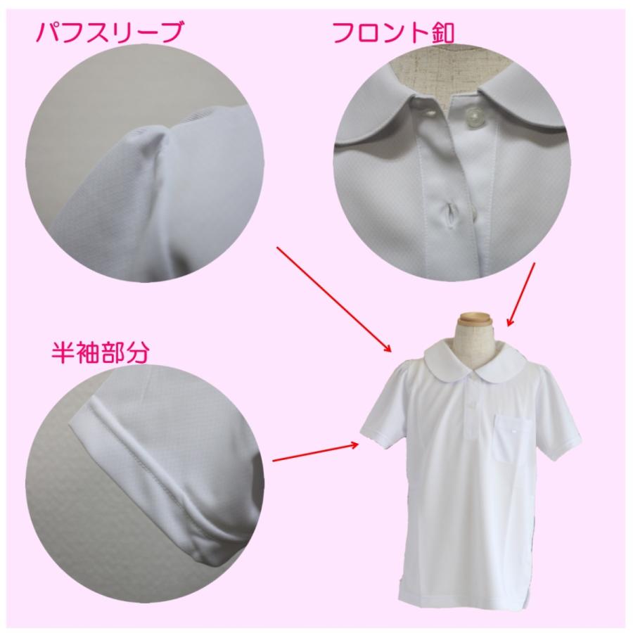 明石スクールユニフォームカンパニー 【2枚組】半袖丸襟ポロシャツ