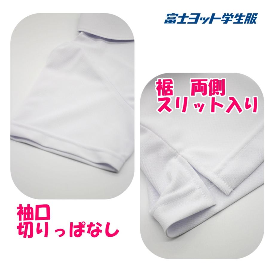 明石スクールユニフォームカンパニー 【2枚組】半袖丸襟ポロシャツ