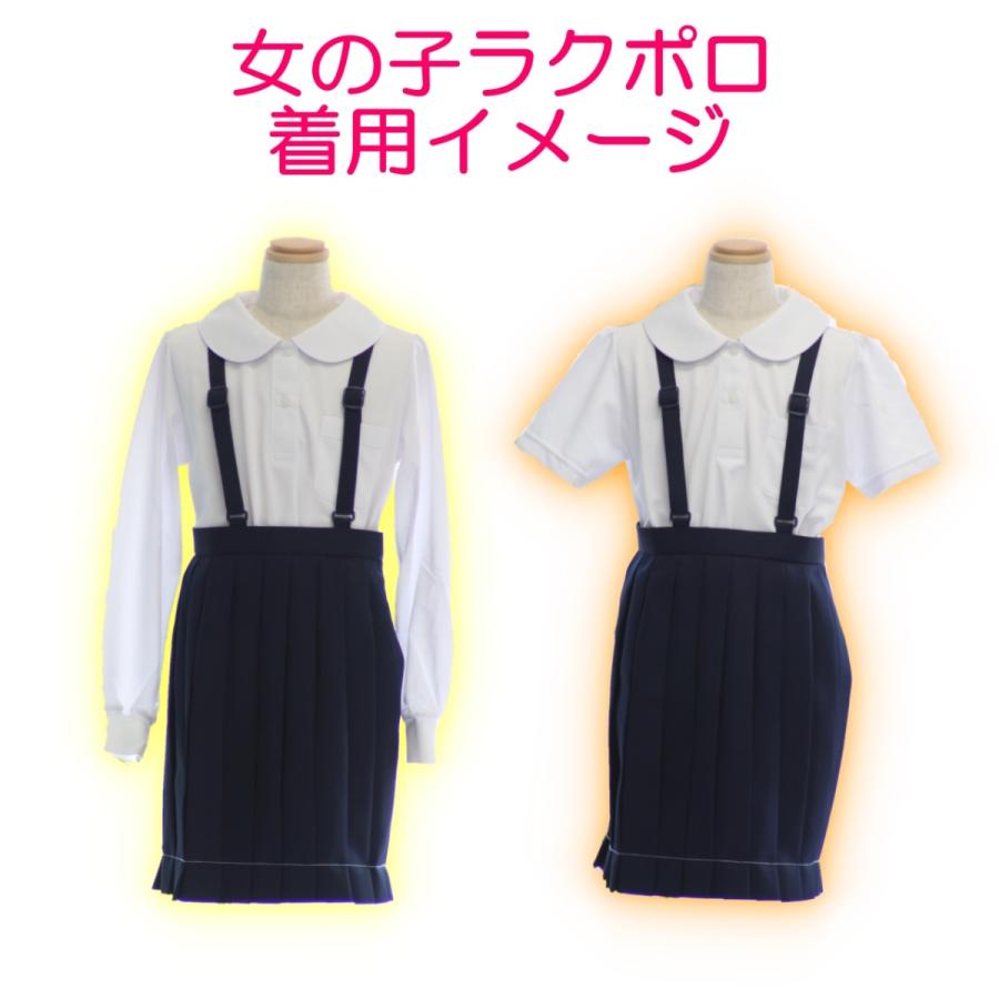 明石スクールユニフォームカンパニー 【2枚組】半袖丸襟ポロシャツ