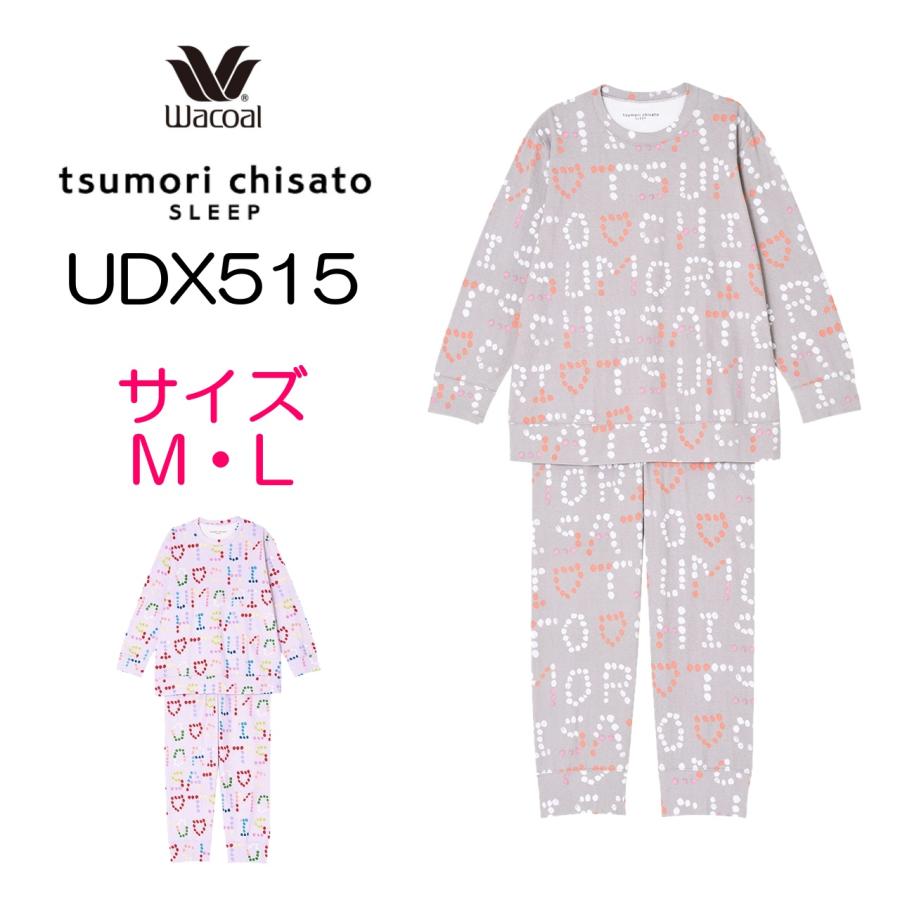 ワコール　ツモリチサトスリープ　パジャマ　Lサイズ UDX568 KO tsumori chisato SLEEP ワコール wacoal ツモリチサトスリープ