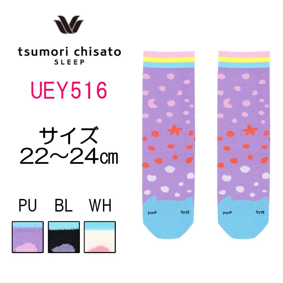 tsumori chisato SLEEP ワコール ツモリチサト ソックス tsumori chisato SLEEP ワコール ツモリチサト ソックス