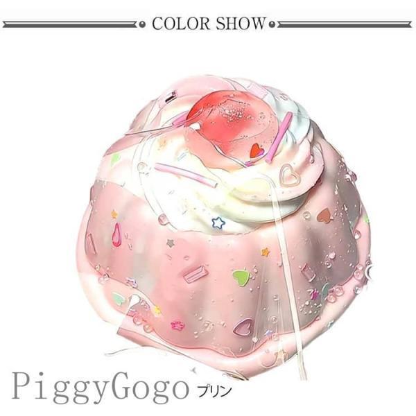 ふわふわおもちゃ さくらぷにぷに プリン オシャレ減圧食品サンプル 低