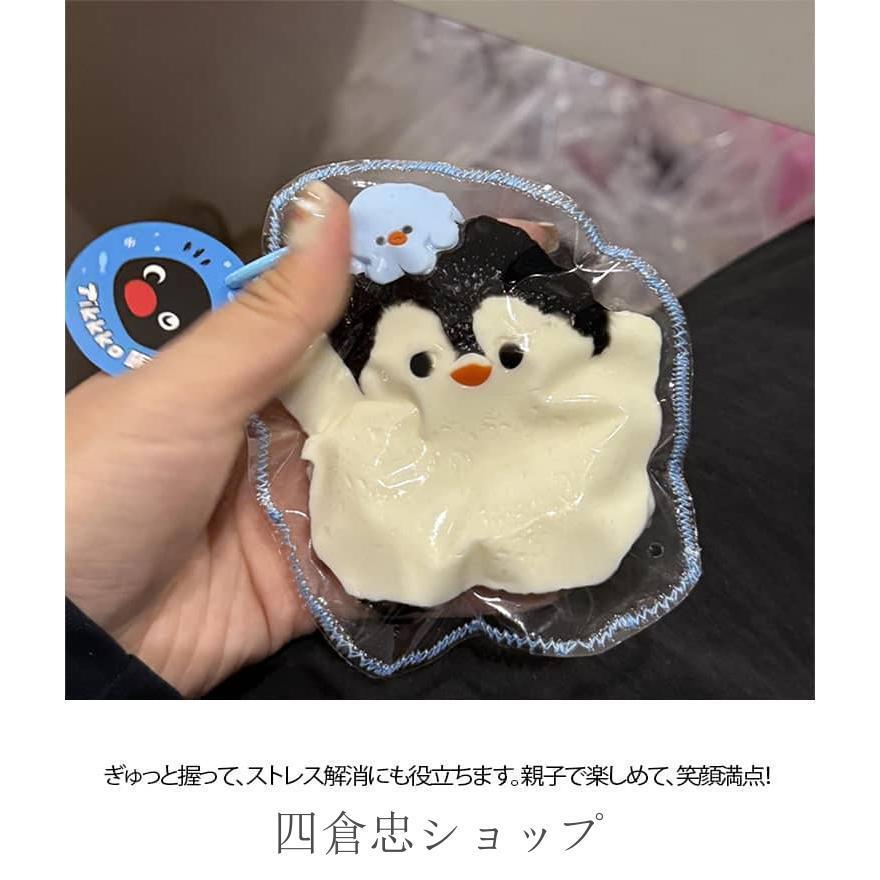 水感 スクイーズ 低反発 ペンギン 動物スクイーズ ストレス解消 握る