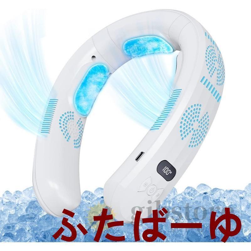 2026新版】首掛け扇風機 ネッククーラー 6000mah大容量 最強 3つ冷却