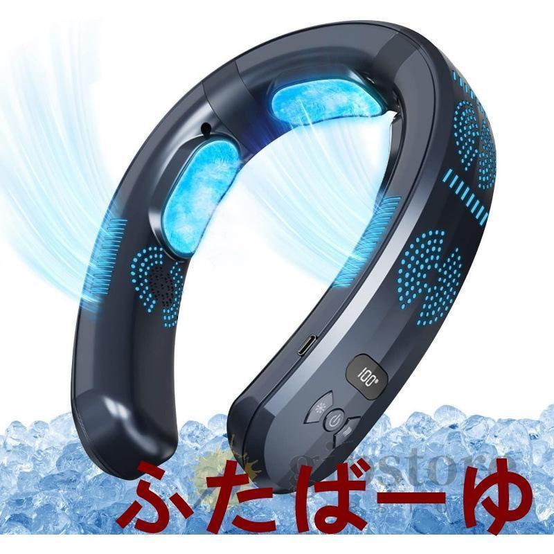 2026新版】首掛け扇風機 ネッククーラー 6000mah大容量 最強 3つ冷却