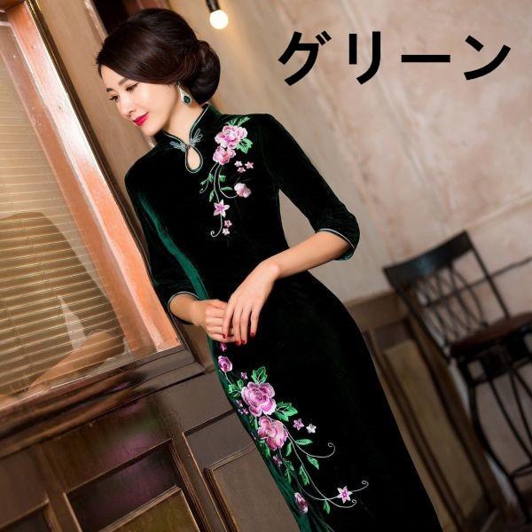 チャイナドレス 中袖 チャイナワンピース レディース 旗袍 膝丈 花柄 サイドスリット 大人シルエット ベロア Clothes8 大安売り大魔王ファッション 通販 Yahoo ショッピング