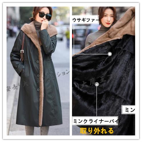 大人気 【即日発送】 coat229 型番:coat229
