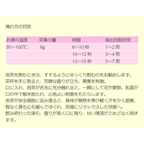 高級 武夷岩茶 岩茶果香肉桂 花香肉桂 烏龍茶 ウーロン茶 青茶 化粧箱