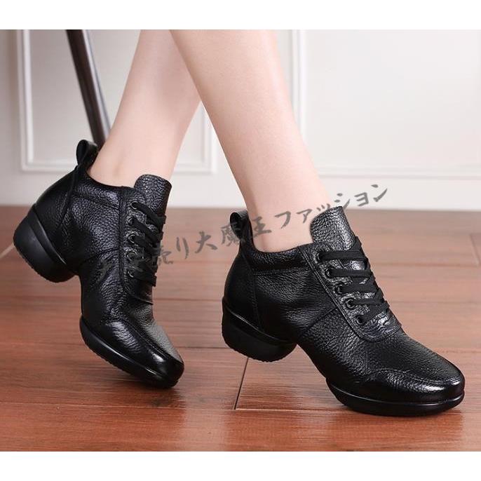 レディース社交ダンスシューズ本革アウトレット女性用シューズ社交