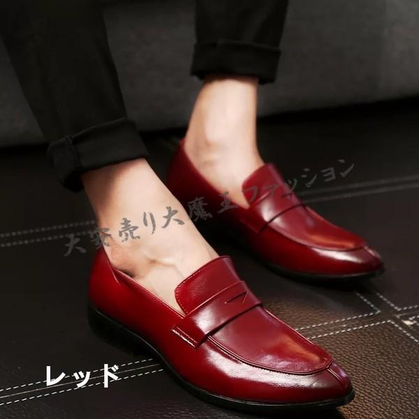 ローファー メンズ 本革 スリッポン ビジネスシューズ カジュアル