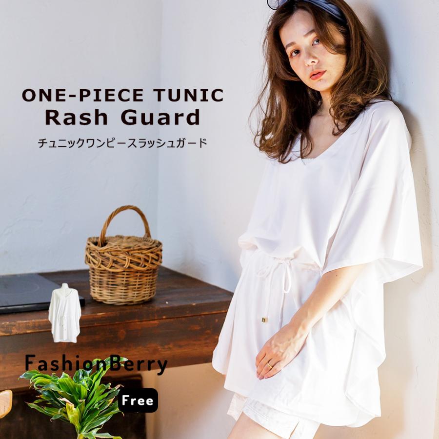 ラッシュガード レディース 半袖 5分袖 ワンピース 夏 チュニックワンピ ドルマンスリーブ 水着 日焼け対策 Uvカット 体型カバー マタニティー 水泳 プール Fb Fashionberry 通販 Yahoo ショッピング
