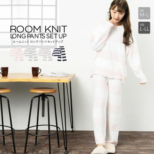 ルームウェア レディース 長袖 セットアップ 上下セット フリース 秋冬 新作 部屋着 パジャマ あったか セットアップ ワンマイルウェア 柄 ボーダー 国内正規品