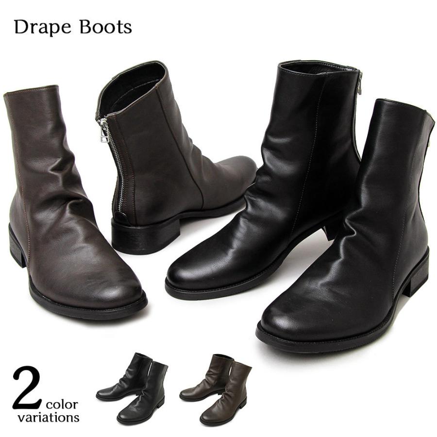 ブーツ メンズ ロングブーツ ドレープブーツ モード ドレスブーツ シンプル 4cm ヒール 脚長見え Glbb 186 Fashionberry 通販 Yahoo ショッピング