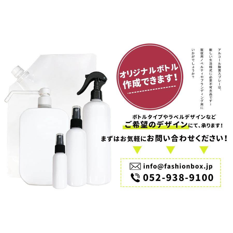 代引不可 ヒアルロン酸バイオアルコール除菌スプレー Naturel Propre 3000ml 超人気 Studiostodulky Cz