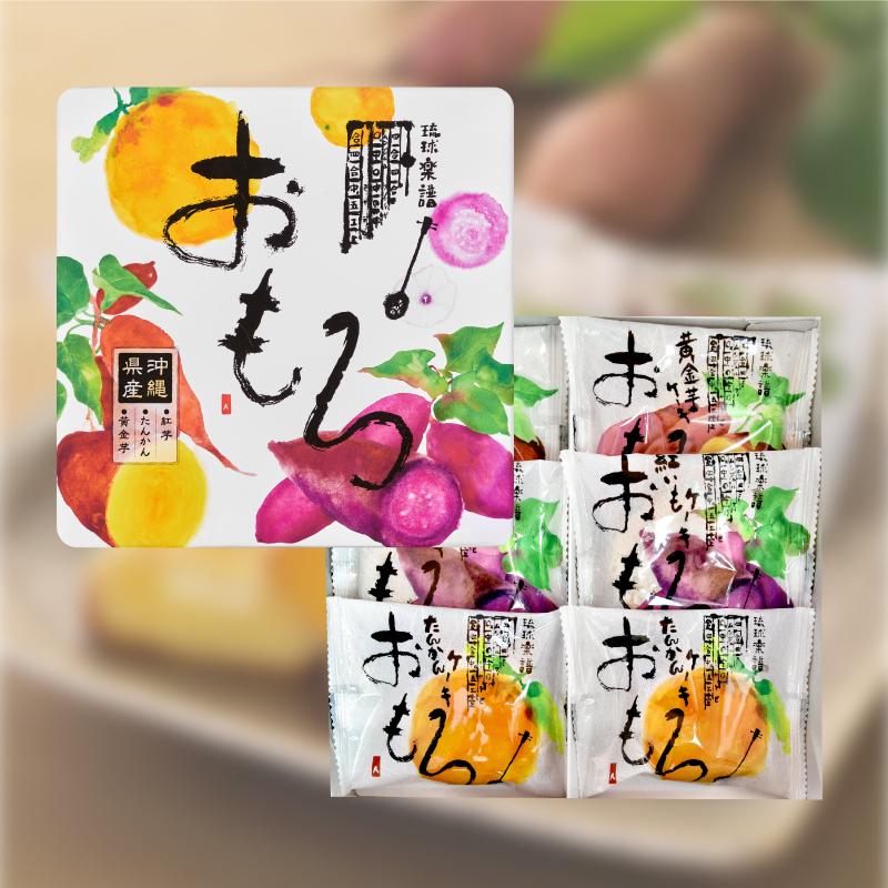 スピード対応 全国送料無料 おもろ3種アソート 6個入