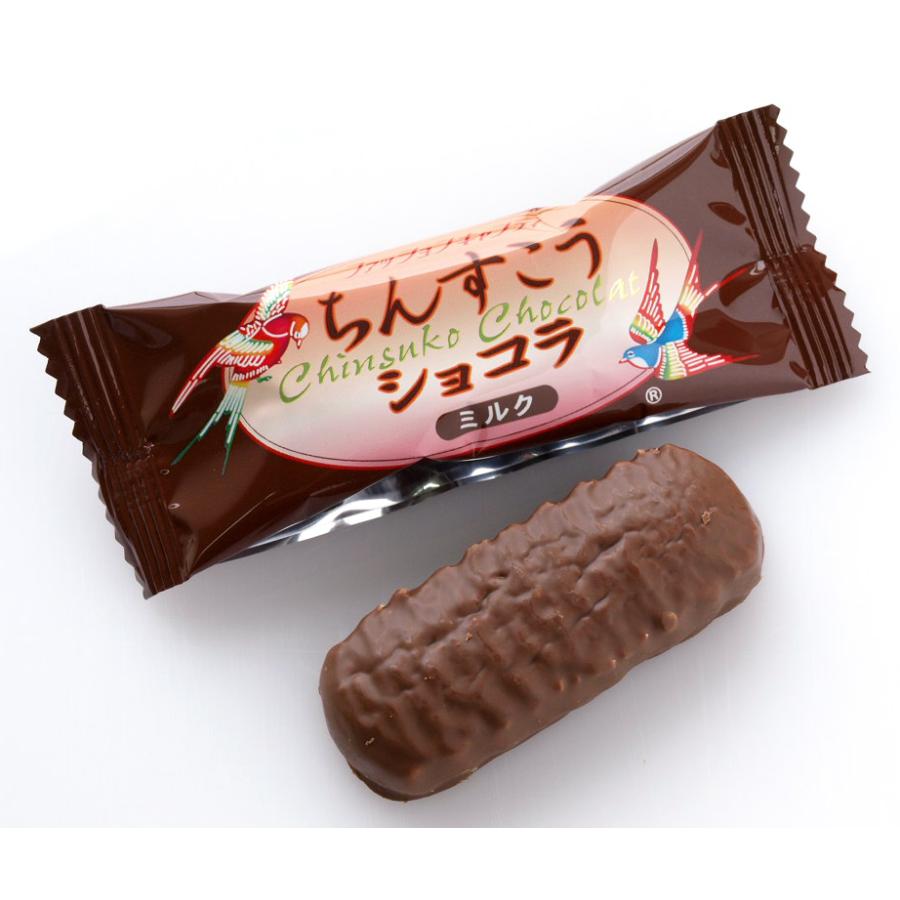ちんすこうショコラ ポケットタイプ(5個入)ダークミルク|fashioncandy|04