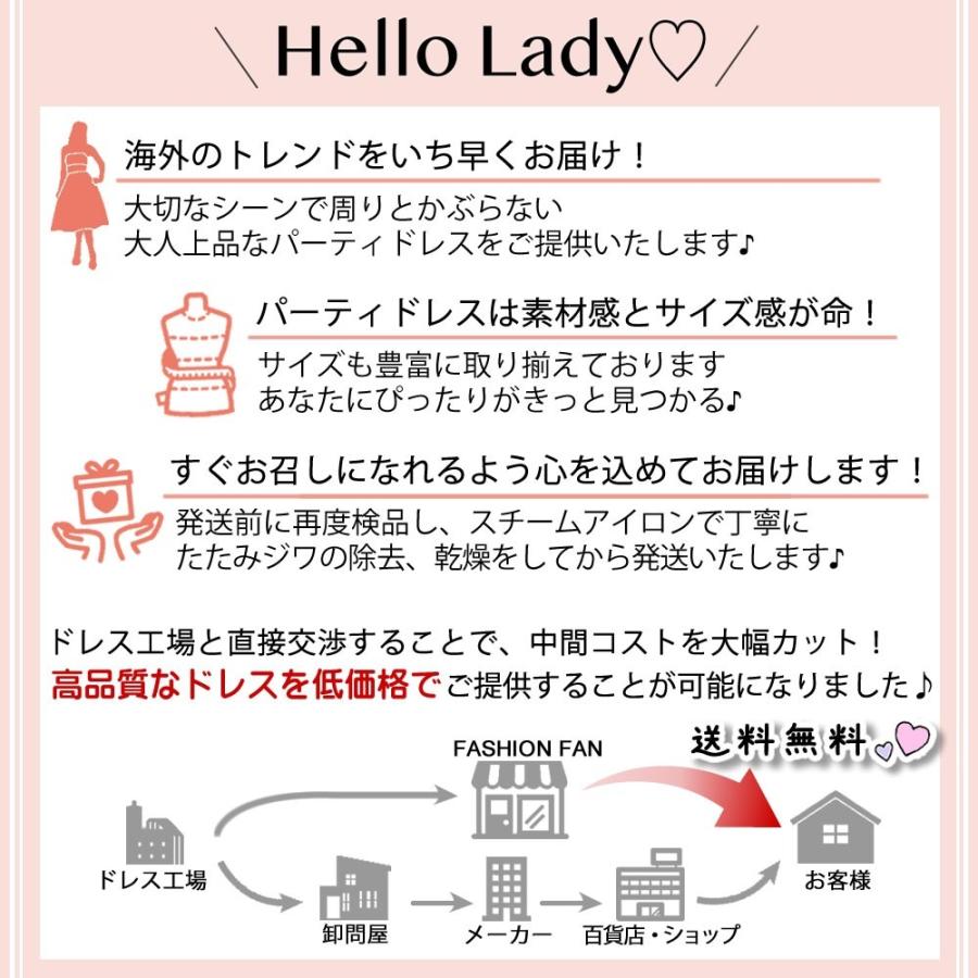 パーティードレス 結婚式 ワンピース お呼ばれ 卒業式 入学式 謝恩会 