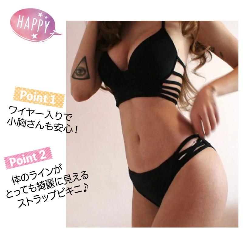 水着 ビキニ セクシー ストラップ シンプル ホルターネック