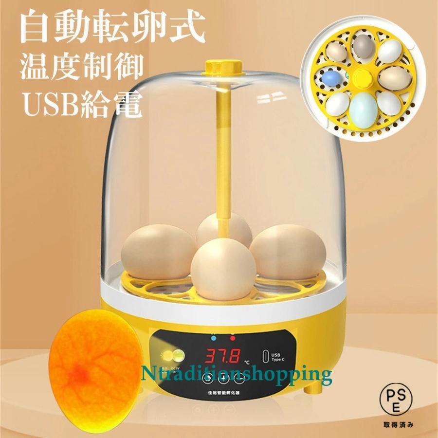 自動孵卵器 孵卵器 孵化器 卵 インキュベーター 自動転卵式 検卵ライト
