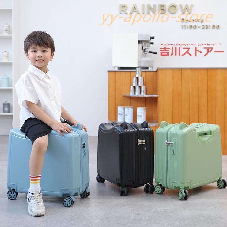 2025新スーツケース 機内持ち込み 軽量 子供が乗れる 静音 キッズ