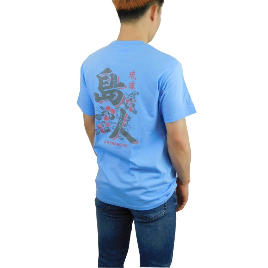 Tシャツ メンズ カジュアル カットソー 琉球島人デザインt 綿１００ レビューを書いて送料無料 安心返金保証 7 432 8 ファッション ヒロ 通販 Yahoo ショッピング