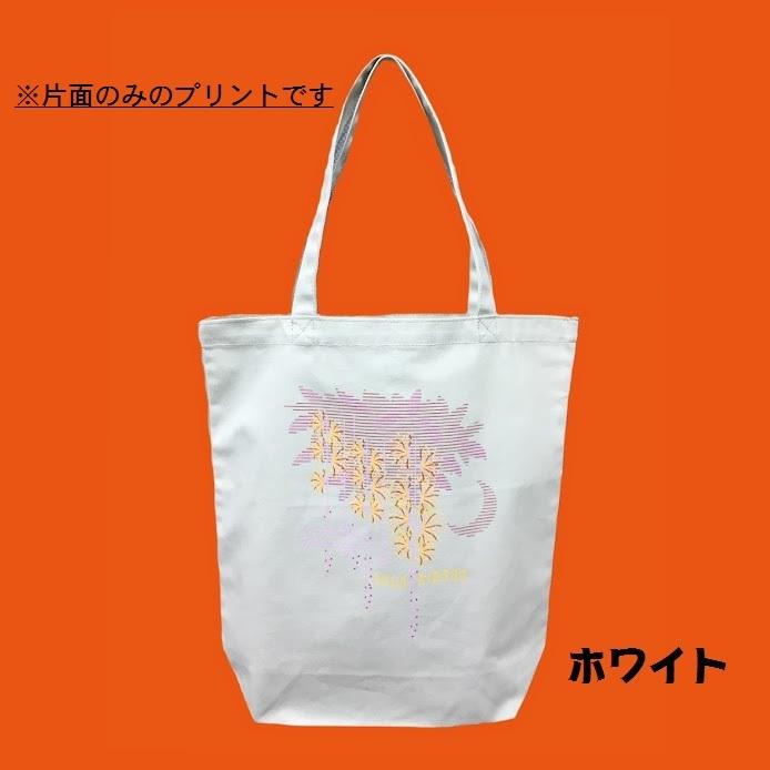 Style In 琉球 サガリバナ トートバック 全国送料無料 Rcyebqrnlw Cosbrapim Com Br