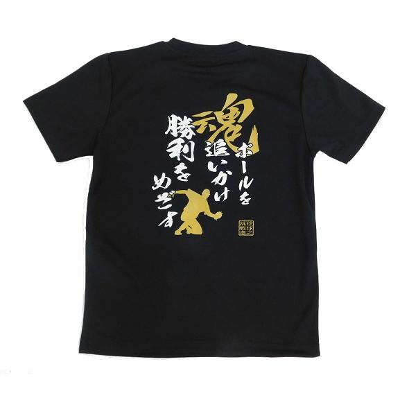 Straight Up 沖縄限定Tシャツ 琉球カラー XL FC琉球×オリオンビールコラボTシャツ（ホワイト） – FC琉球オンライン