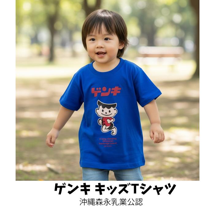 【計12点】110cm 半袖Tシャツ 半袖Tシャツ – ミキハウスオフィシャルサイト