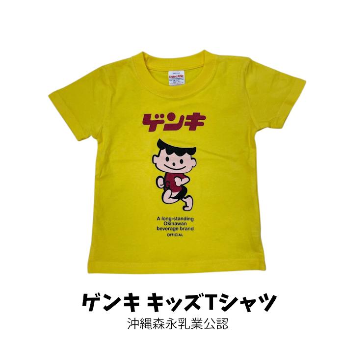 モンクレール キッズ Tシャツ 8A 130 イエロー ホワイト Tシャツ : ウェア 向けの キッズ | モンクレール