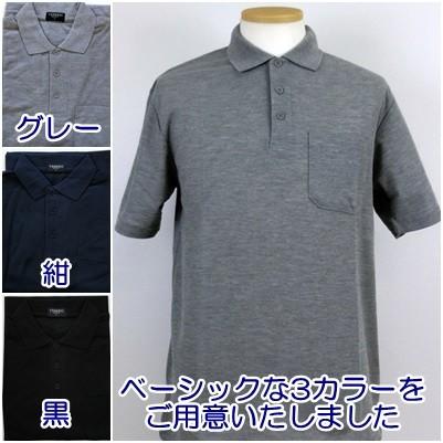 紳士/メンズ 半袖ポロシャツ M/L/LL 黒/紺/グレー【ゆうパケット 紳士/メンズ 半袖ポロシャツ M/L/LL 黒/紺/グレー【ゆうパケット