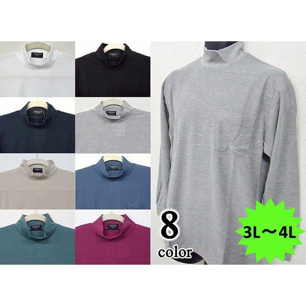ヒートドロン　ハイネックシャツ　未使用新品　Ｍ！XL！サイズ 紳士 メンズ 長袖 ハイネック Tシャツ 3L 4L 大きいサイズ : サンキ