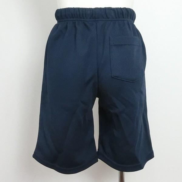 子供 こども 体操服 ハーフパンツ ネイビー 男女兼用 ズボン 体育 短パン 学校 スクール No.12402【1点までゆうパケット可能】 サンキ/sanki :05-12402-25140:サンキ インターネット販売店 - 通販 - Yahoo!ショッピング 子供 こども 体操服 ハーフパンツ ネイビー 男女兼用 ズボン 体育 短パン 学校 スクール No.12402【1点までゆうパケット可能】 サンキ/sanki :05-12402-25140:サンキ インターネット販売店 - 通販 - Yahoo!ショッピング
