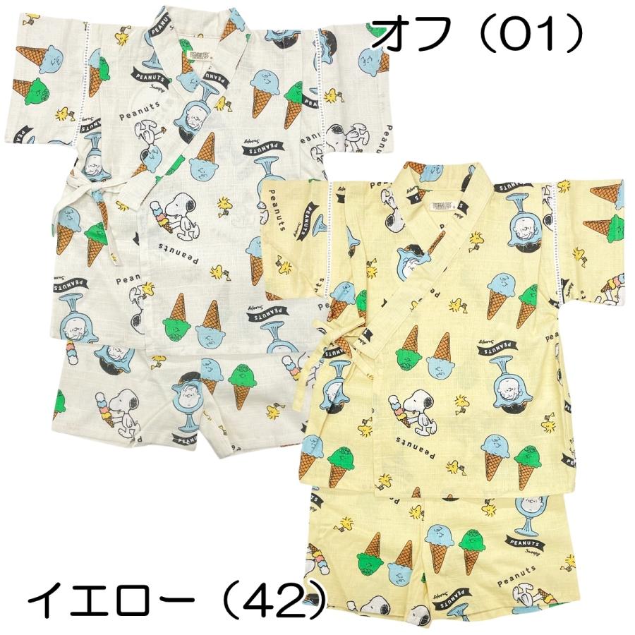 SNOOPY PEANUTS スヌーピー 甚平 アイス柄 サザンクロス生地
